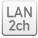 LAN 2ch